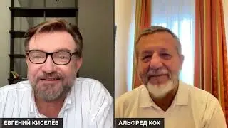 🔥1999 год. Как, почему и кто уволил Примакова? История постсовка в байках Коха и Киселева. Ч.26.