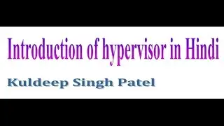 Introduction of hypervisor in Hindi