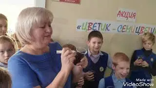 Акция 
