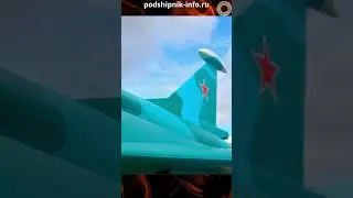 Ударный 
