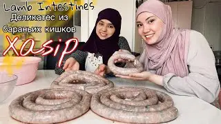 Lamb Intestines food- Деликатес из бараньих кишков🐑 Хасип тойорлаш усули • JUDA OSSON RECEPT XASIP