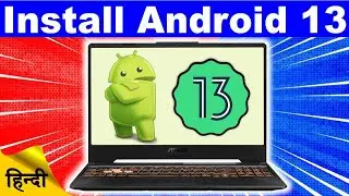 How to Install Android 13 on PC or Laptop