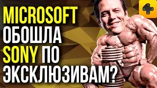 Sony vs Microsoft, цены на PS5 и Xbox могут вырасти, скандал Saints Row, новости игр и технологий!