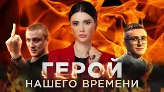 СТЕРНЕНКО - следующий президент Украины? | 