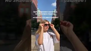 Больше полезной информации про психологию - смотри в моем профиле ❤️