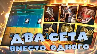 ✅💯Опять разводят. Пропуск кузни сделали в 2 раза хуже ! RAID shadow legends💯✅