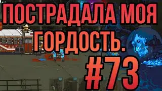 Небольшое обновление, ничего нового. | Dead Ahead: Zombie Warfare.