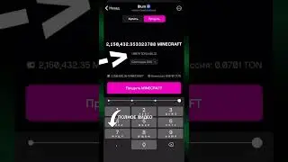УЖЕ BLUM MEMEPAD! ЛИСТИНГ на STON.FI. КАК ЗАРАБОТАТЬ? КАК ВЫВЕСТИ в TON? КАК ИГРАТЬ? КОГДА PAWS?