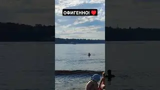 На Волге офигенно ♥️