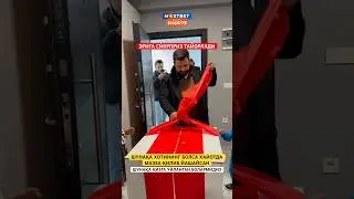 ❗️ЭРИГА СЙУРПРИЗ ТАЙОРЛАДИ 🥹