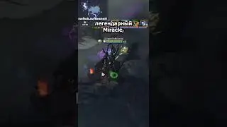 Самый красивый момент в истории про доты || twitch.tv/toone11 #дота2 #toone11 #дота2приколы #дота