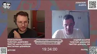 Исторический обмен: что это было?! | ЛАЙФХАКИ: как теперь смотреть ЮТУБ в РФ? | Деды VS треш-стримы!