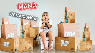 Без стука в комнату Николь не входить ! Жадность разорила Маму !