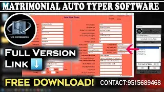 Matrimonial Auto Typer Software | Matrimonial Form Filling Auto Typer Software| Matrimonial Software