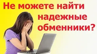 С минимальной комиссией, по лучшему курсу с Perfect Money (Перфект Мани) на карту Сбербанка