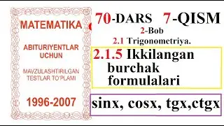 70-DARS 7-QISM 2.1.5 Ikkilangan burchak formulalari, Иккиланган бурчак формулалари doston tv