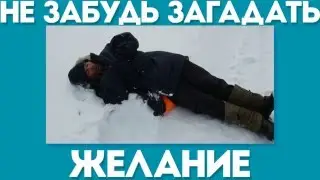 Я НЕНАВИЖУ НОВЫЙ ГОД