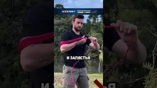 Как спасти человека верёвкой🤔