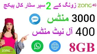 Zong new best cheap monthly call package offer 2021 | Waqas Agent