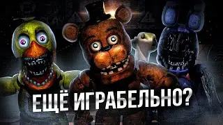 КАК ИГРАЕТСЯ FIVE NIGHTS AT FREDDY'S 2 В 2024 ГОДУ? 🦎