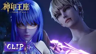 Clip EP30 Cai'er almost killed Yang Wenzhao! | Throne of Seal | ENG SUB | Tencent Video-ANIMATION