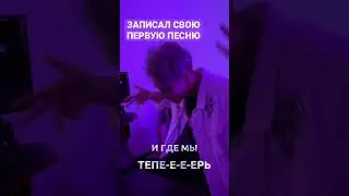 АКСТАР ВЫПУСКАЕТ ПЕСНЮ 6 ДЕКАБРЯ В 00:00