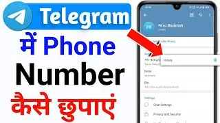 telegram me apna number kaise chupaye | telegram par number kaise hide kare | telegram number hide