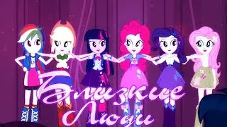 PMV - Близкие люди