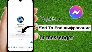 Как отключить сквозное шифрование в Messenger 2024 Удалить сквозное шифрование в Messenger