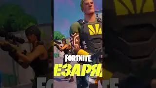 Всё что добавили в новом обновлении в ФОРТНАЙТ...😱