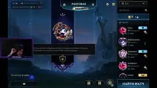 Розыгрыш ! Поднимаем рейт League of Legends: Wild Rift! 