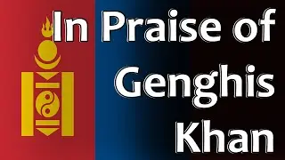 Mongolian Folk Song - In Praise of Genghis Khan (Чингис Хааний магтаал)