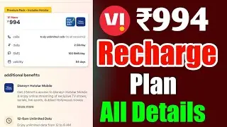 Vi ₹994 Recharge Plan All Details 🔥 | Vodafone Idea Recharge Plan New ₹994 All Velidity And Data