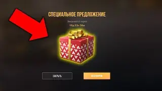 ПОДАРОК, ПОДАРОК🎁