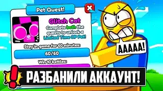 РАЗБАНИЛИ АККАУНТ, НО СЛУЧИЛОСЬ ЭТО... ARM WRESTLE SIMULATOR В РОБЛОКС! ROBLOX