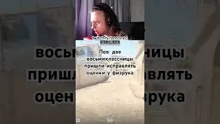 Стримы каждый день в 