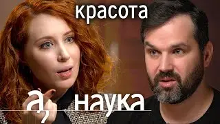 Почему блондинки сексуальнее, куда делась наша шерсть и как цвет глаз влияет на алкоголизм?