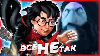 Все не так с Гарри Поттер и Философский Камень PS1 [Игрогрехи]