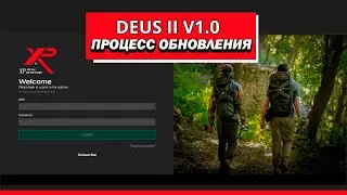 Процедура обновления XP Deus 2 для версии 1.0