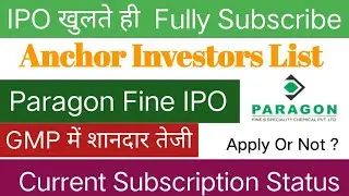 Paragon Fine And Speciality Chemicals IPO | Paragon Fine IPO GMP | Apply Or Not ?