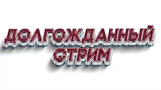 🎁 МУЗЫКА, ОБЩЕНИЕ, ПИВО И ЛУЧШИЙ ЧАТИК 🎁