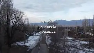 ул Кирова