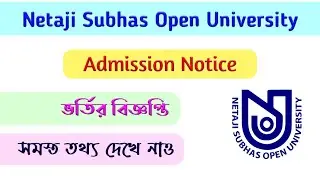 Netaji Subhas Open University admission 2021 | NSOU admission 2021 | NSOU admission | UG Admission |