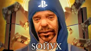 Бесплатные игры на PS4...