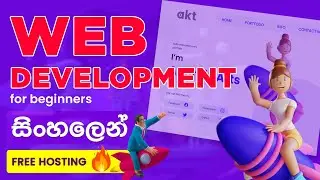 How to make a Website and deploy it to the internet for free in Sinhala - Step by Step Guide (2024)