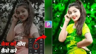 PicsArt Background Colour Change And Face Smooth Photo Editing | PicsArt Photo Editing Kaise Kare