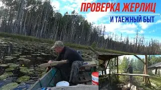 Делаю столик под навесом/проверка самоловок/4 часть