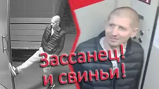 Зассанец и свиньи! +79933725290