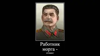 Монгол Шуудан - Отрава | Hearts of Iron meme