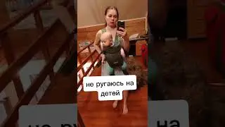 работа над собой 🙇 #дети #дача #дом #топ #шортс #top #жизнь #приколы #семья #анекдоты #шиза #юмор